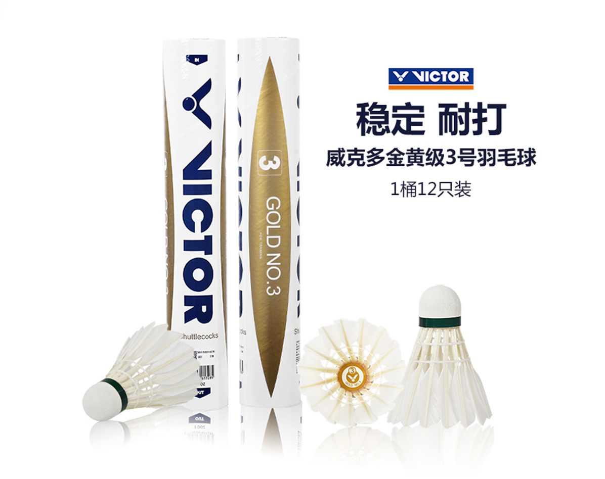 ���˶�VICTOR �������S3̖(h��o)��ë�� Ӗ(x��n)����ِ���� ��(w��n)���ʹ� 12ֻ�b