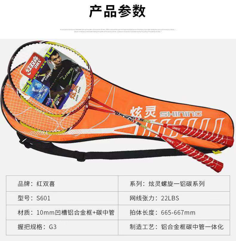 S601��ë����