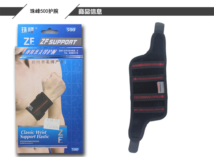 ��受��֧�Ηl�o��500